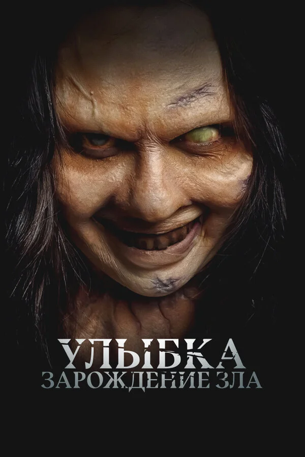 Lordfilm Background